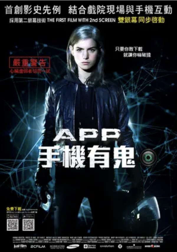 App